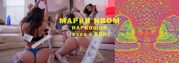 марки lsd Богородск