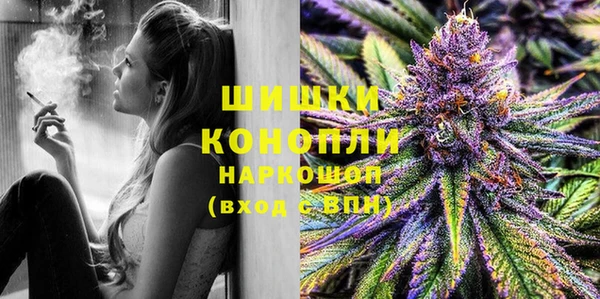 марки lsd Богородск