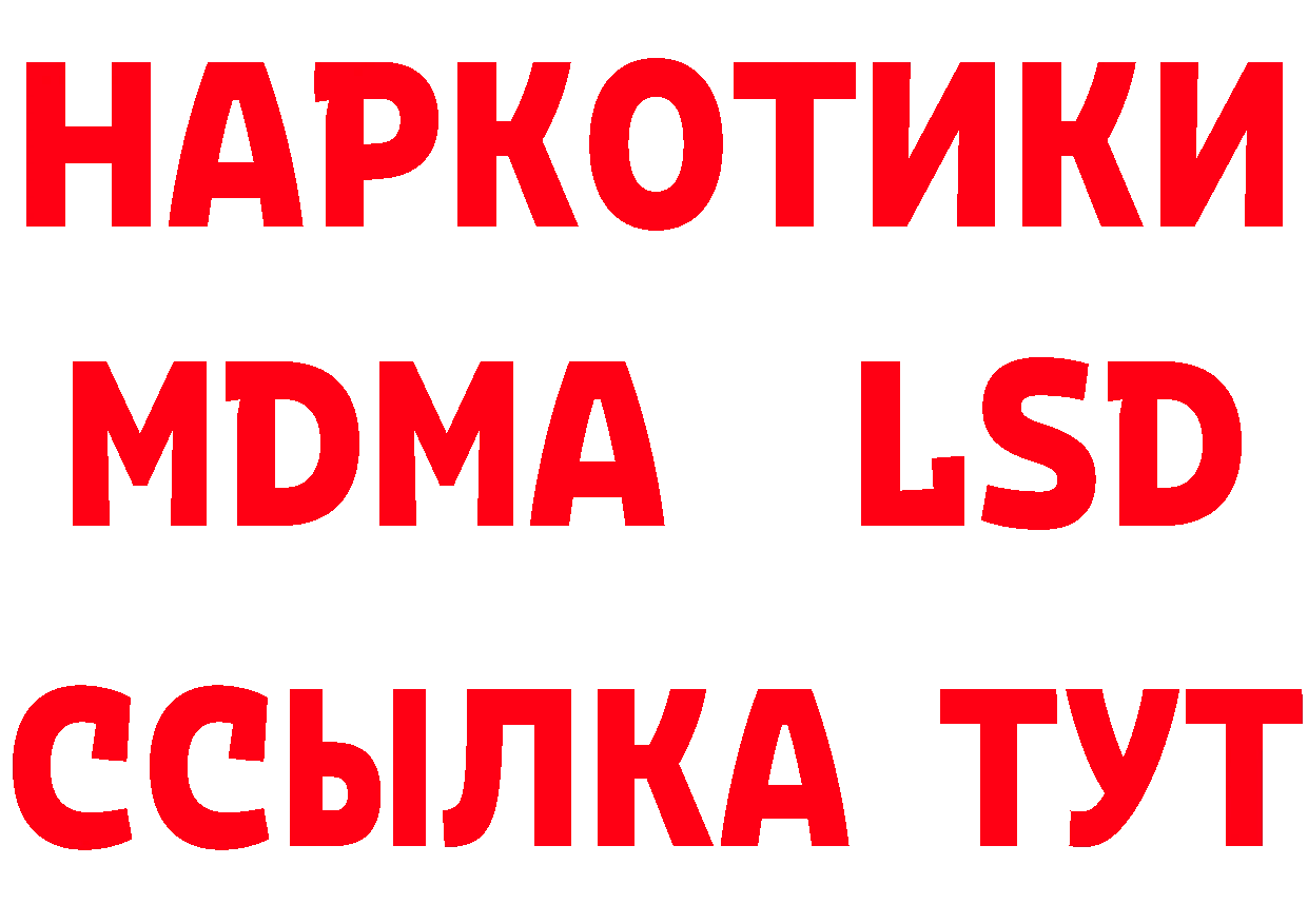 Метадон VHQ зеркало дарк нет мега Ишимбай