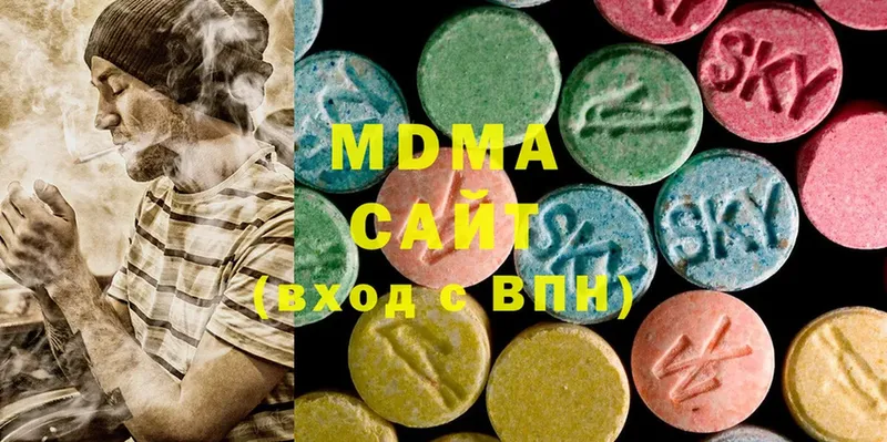 купить наркоту  Ишимбай  MDMA кристаллы 